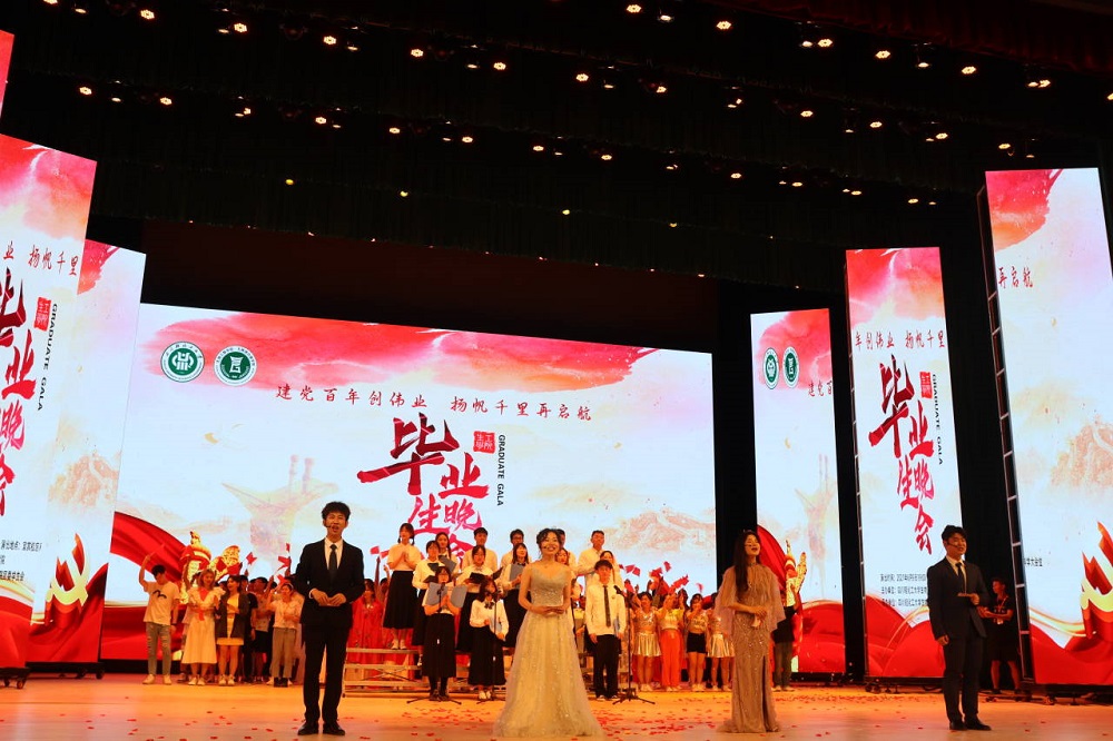 生物工程学院线上线下同步举报办2021届毕业生晚会1.jpg