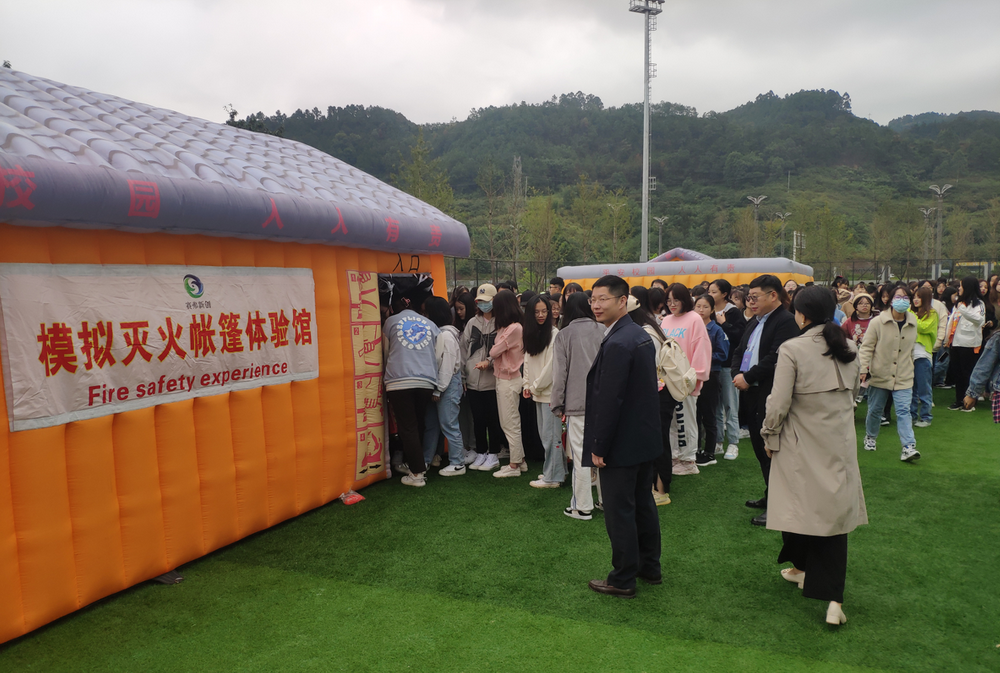 观摩消防安全演练3.png 观摩消防安全演练3.png