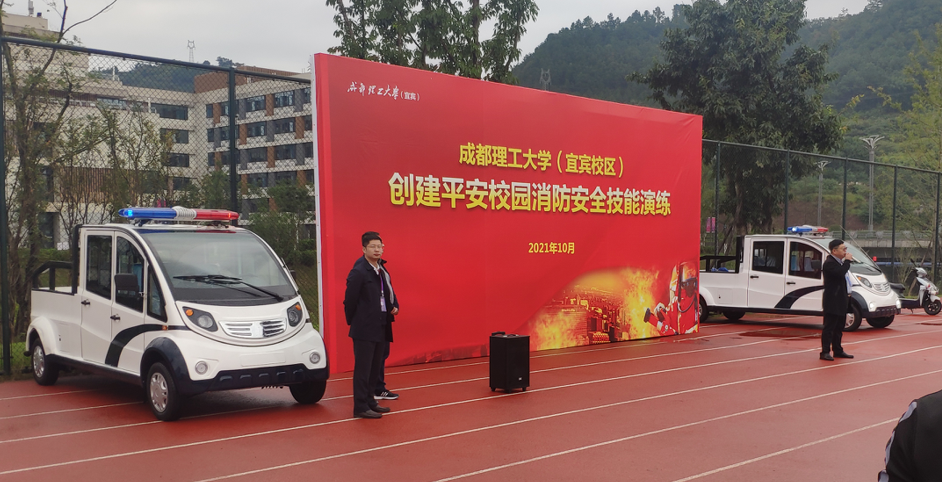 观摩消防技能演练1.png 观摩消防技能演练1.png