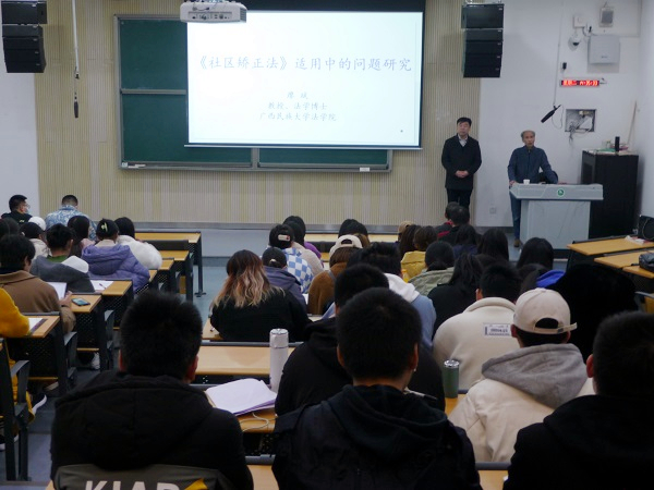 蔡文钦介绍老师全景 李佳益摄.JPG