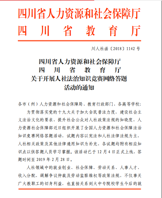 截图20190104135238.png
