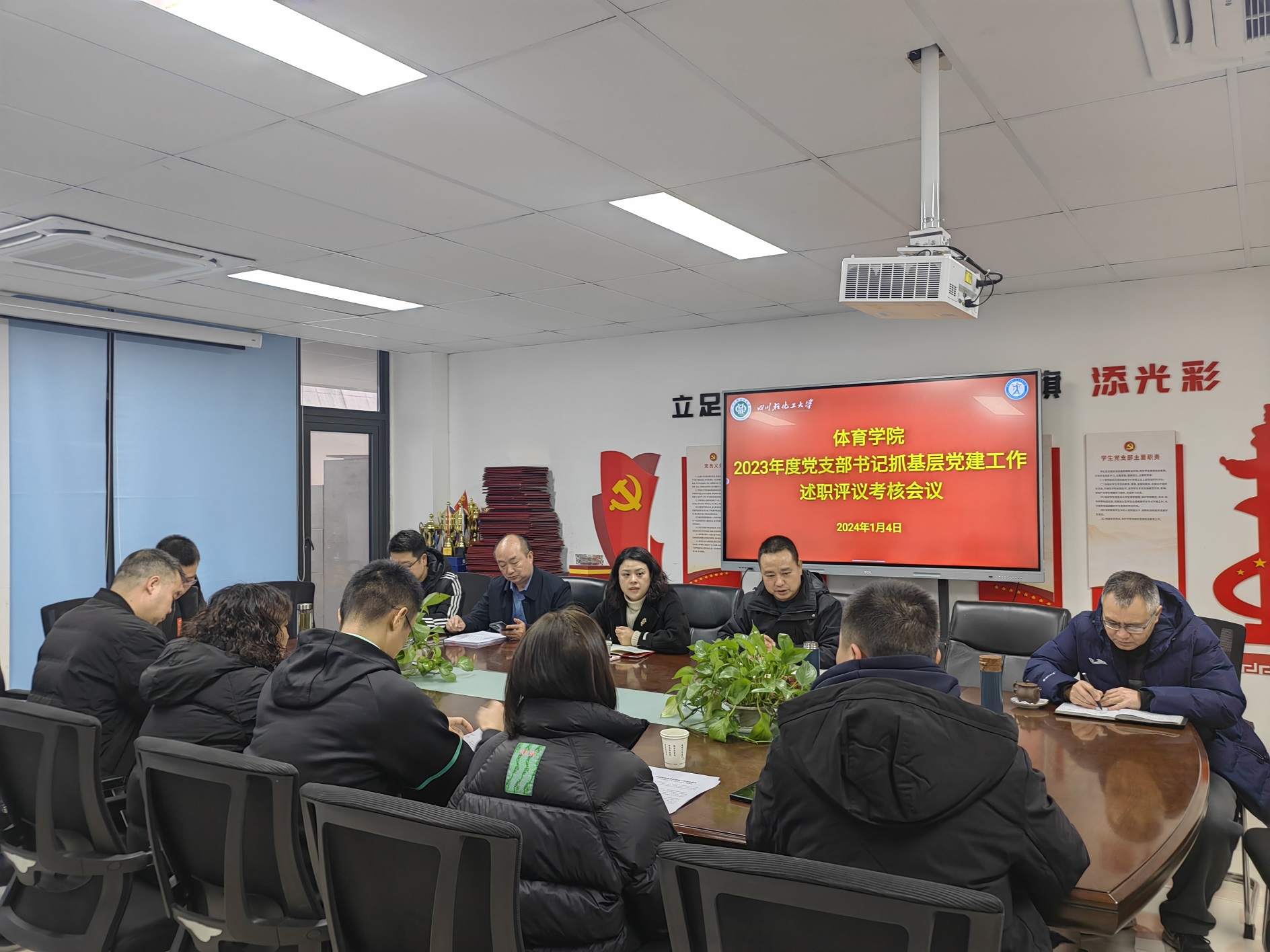 微信图片_20240104142303.jpg