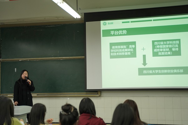 张主任讲话.JPG