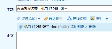 职业生涯规划重补修群聊二维码.png