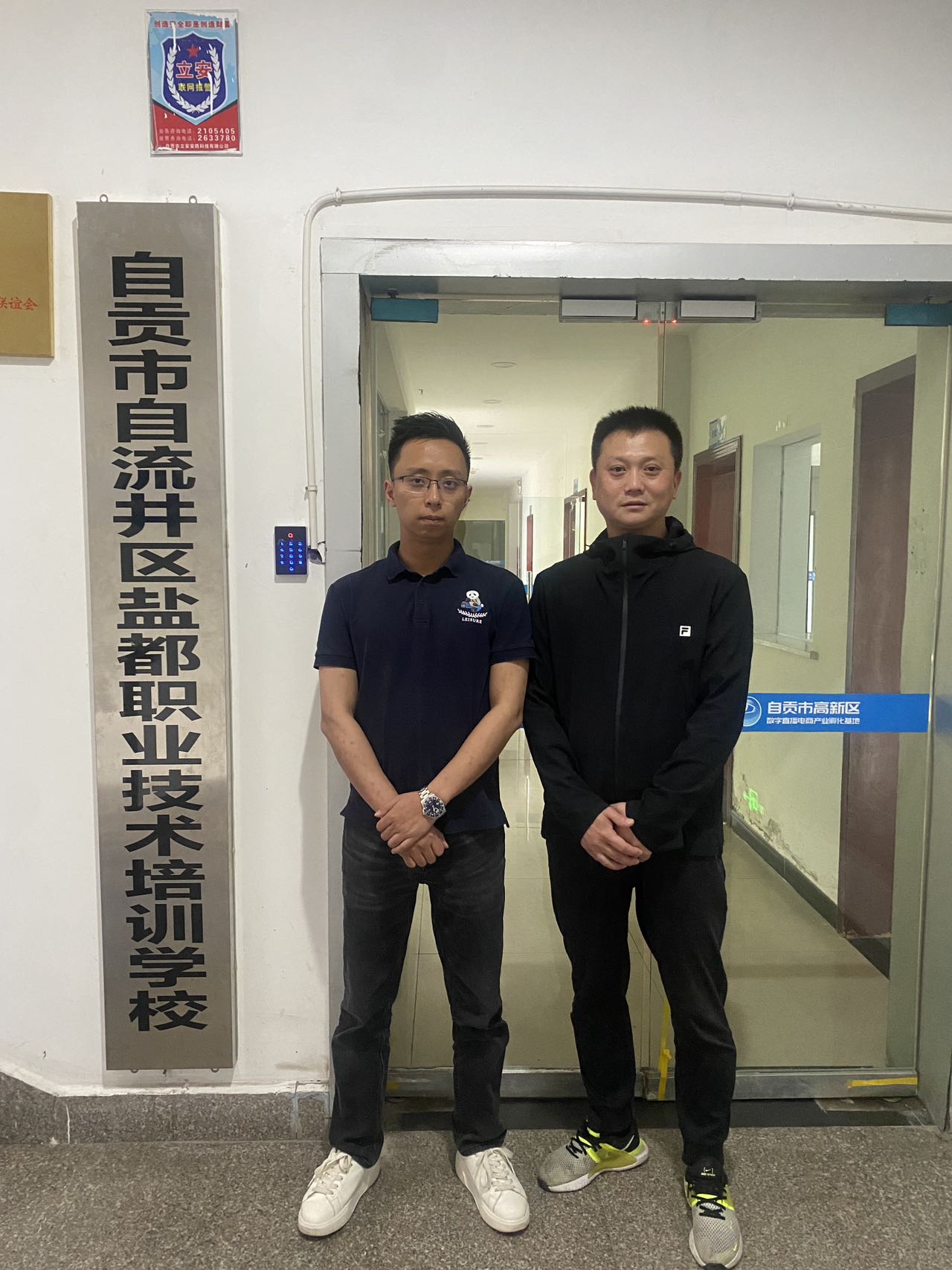 微信图片_20230523123342.jpg