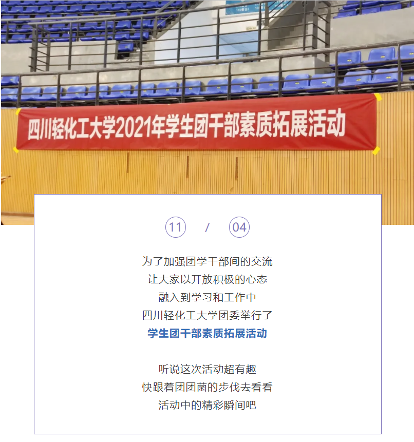 QQ图片20211106150607.png