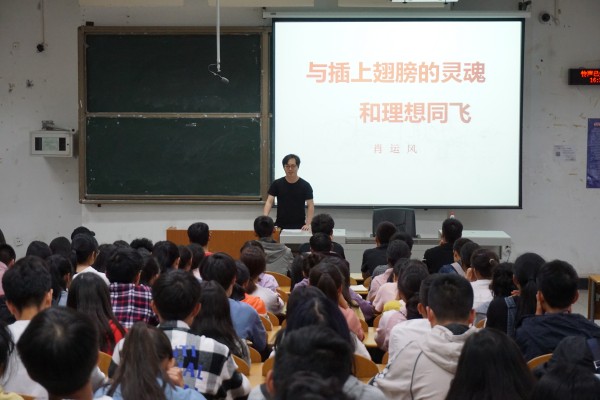 2-肖运风报告2019.9.15.JPG