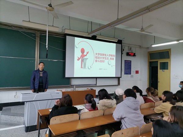 “规划大学生活，明确奋斗方向”讲座照片.jpg