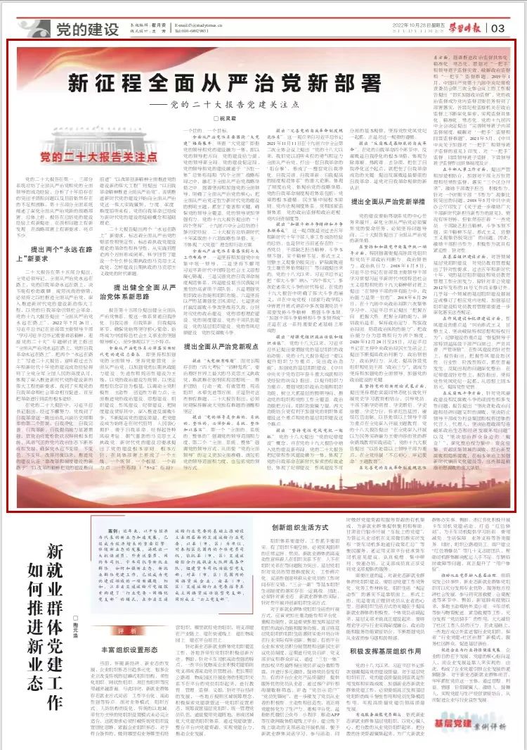 微信图片_20221030120907.jpg