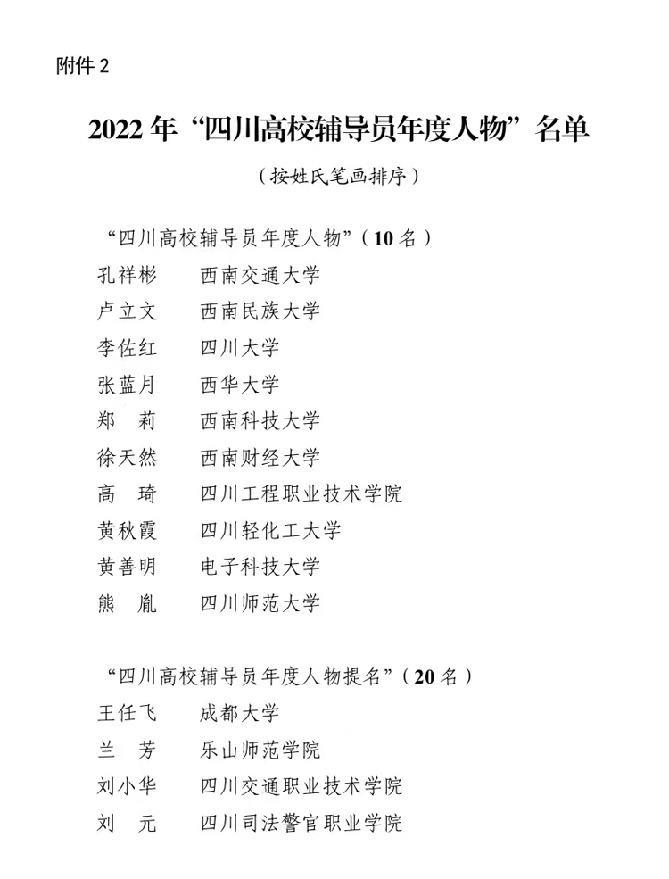 微信图片_20230306110050.jpg 微信图片_20230306110050.jpg