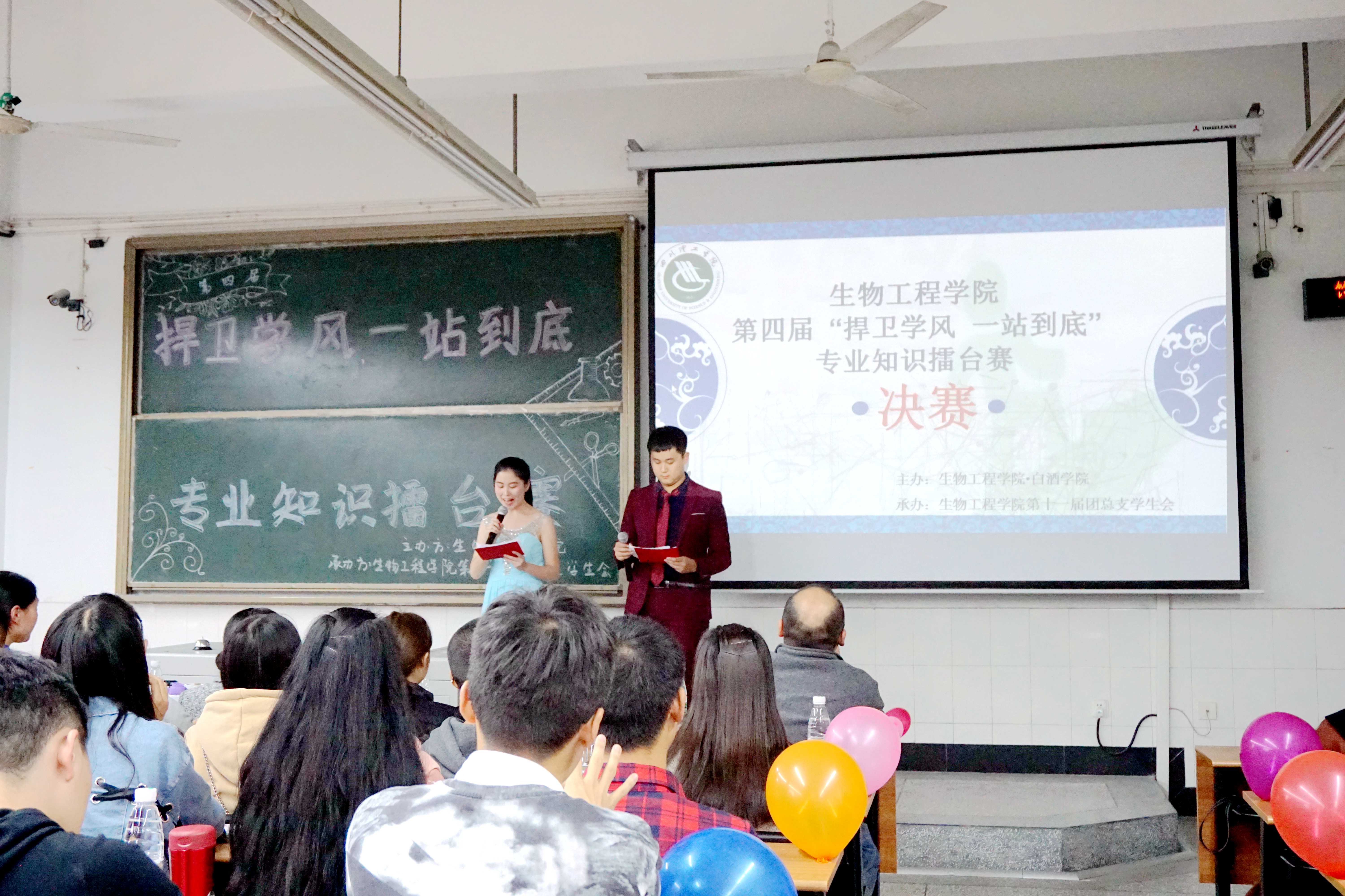 一站到底1.jpg
