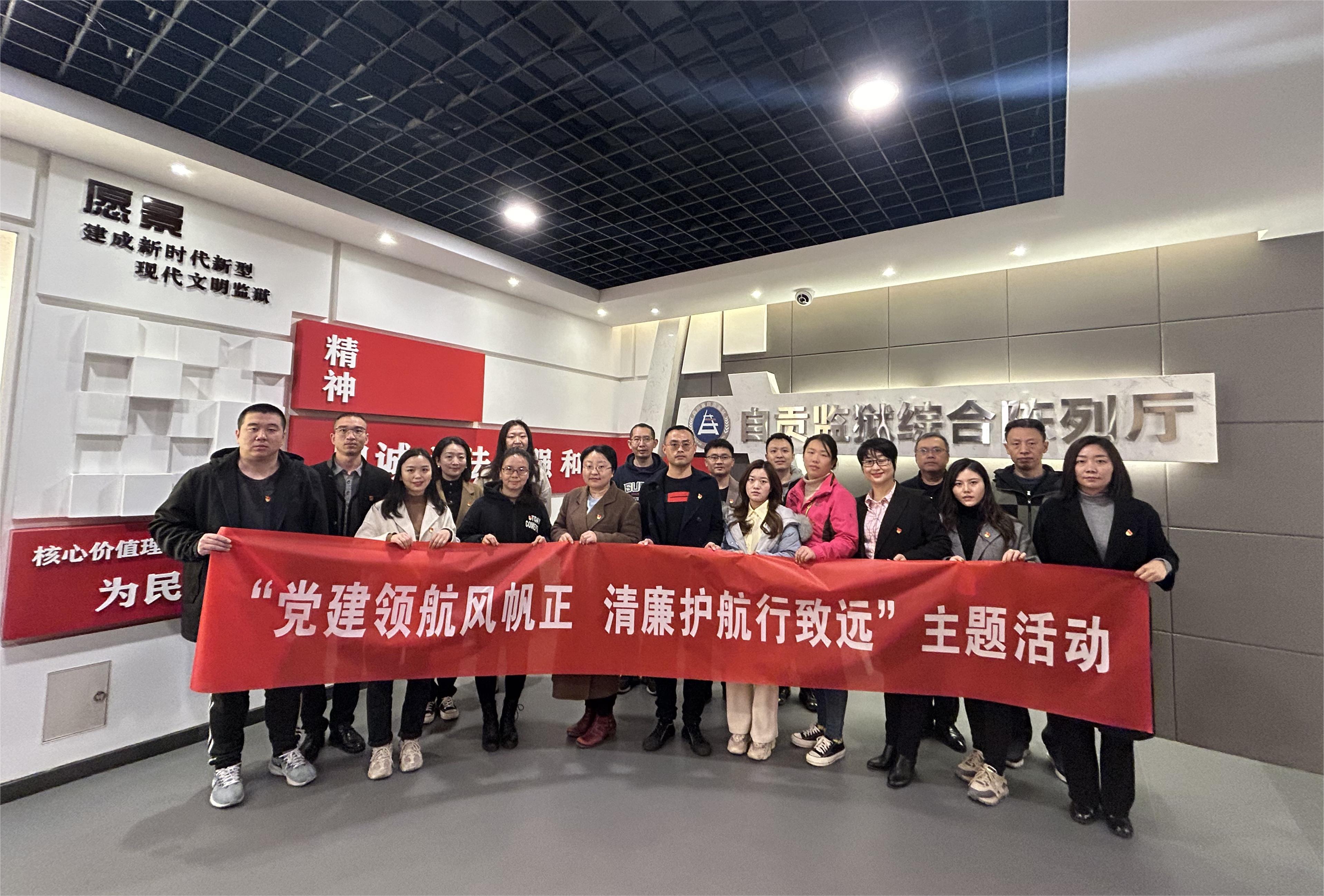 党建领航.jpg