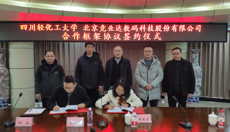 微信图片_20240105154032.jpg 微信图片_20240105154032.jpg