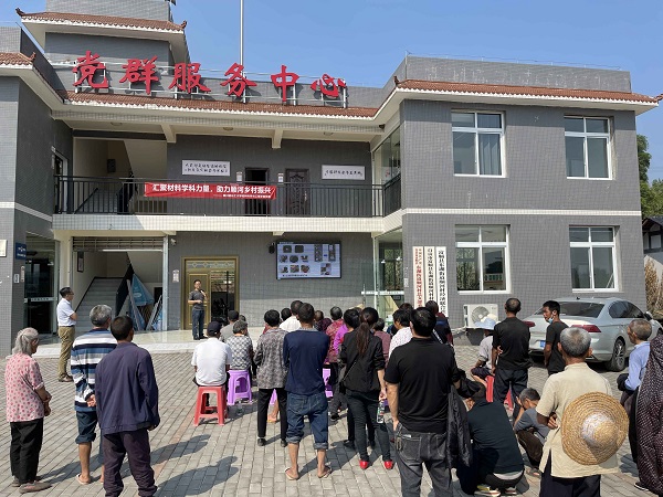 乡村振兴-2 - 副本.jpg 乡村振兴-2 - 副本.jpg