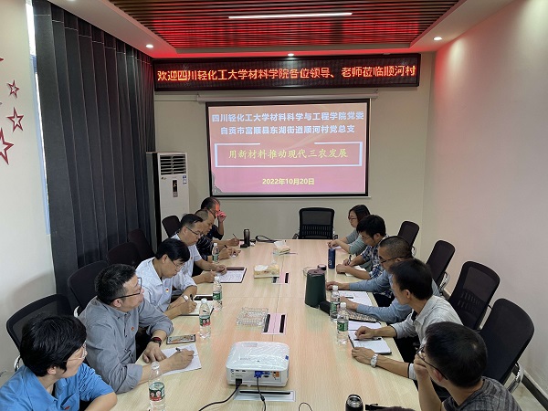 乡村振兴工作-1 - 副本.jpg 乡村振兴工作-1 - 副本.jpg