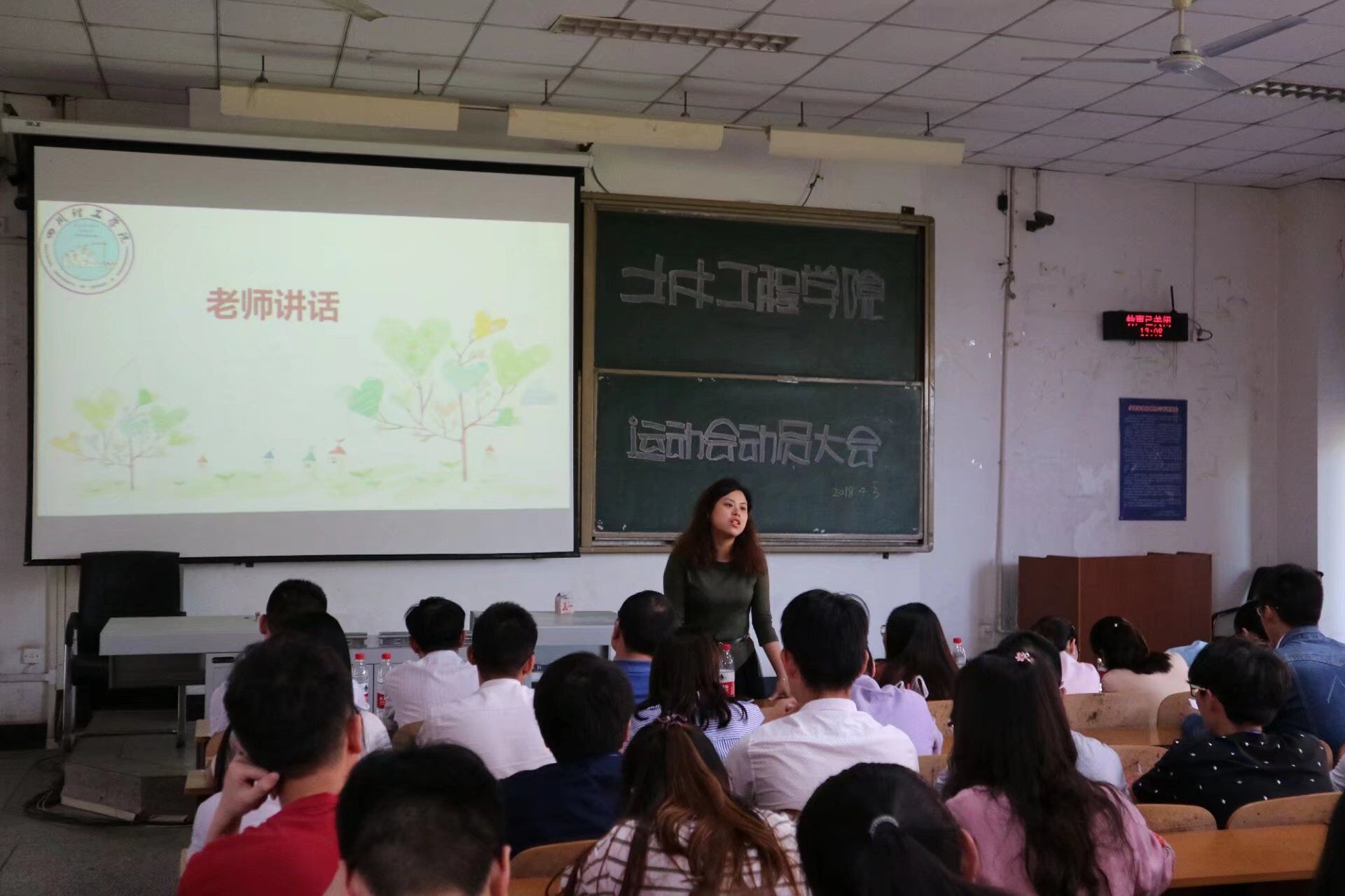 QQ图片20180403230102.jpg
