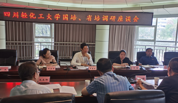 国培、省培调研会3.jpg