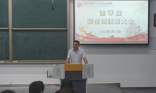 安全网格员交流会  陈娇摄 (3).JPG