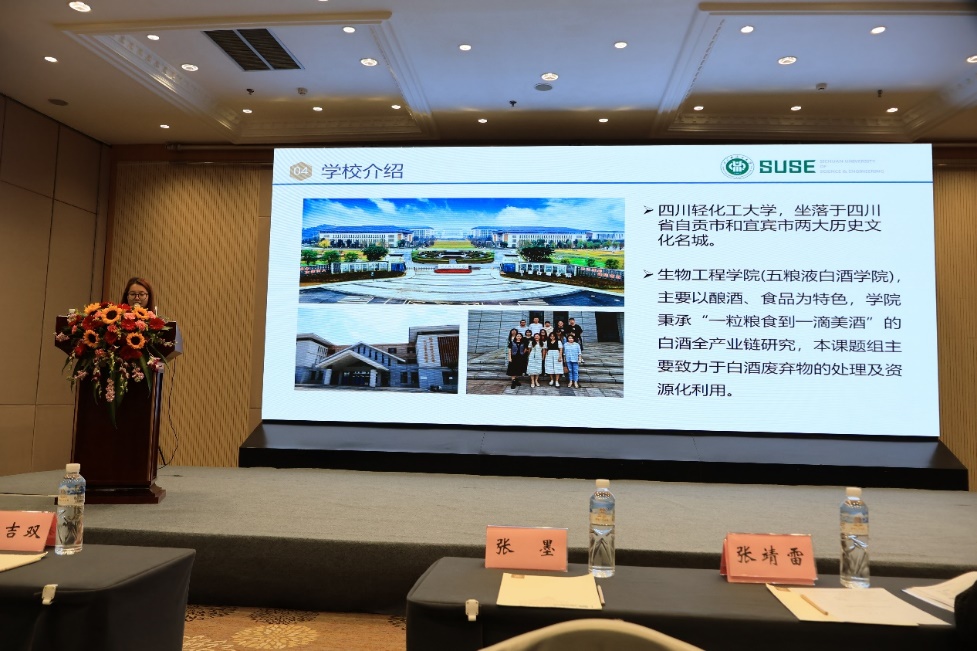 生物工程学院宁欣强博士团队参加2023生态环境科技创新技术交流大会并作报告.jpg