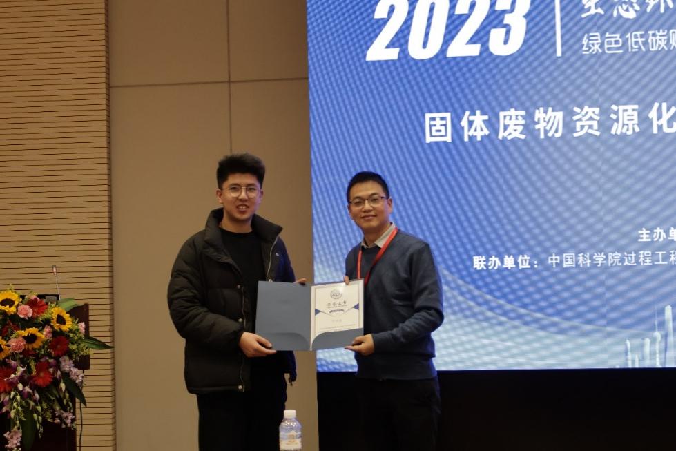 生物工程学院宁欣强博士团队参加2023生态环境科技创新技术交流大会并作报告1.jpg