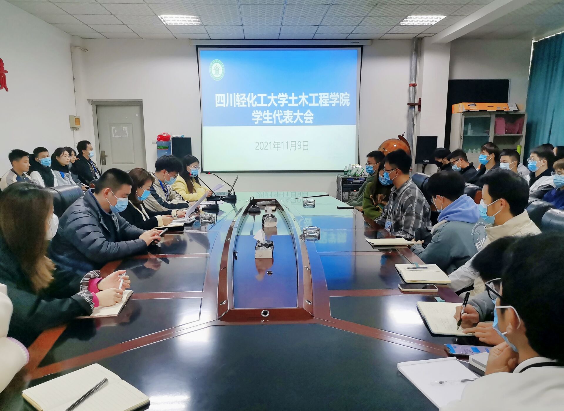土木工程学院召开学生代表大会1.jpg