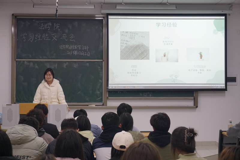 学习经验交流会-魏梓奕摄 (2).JPG