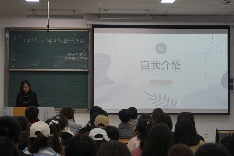 学习经验交流会-魏梓奕摄 (3).JPG