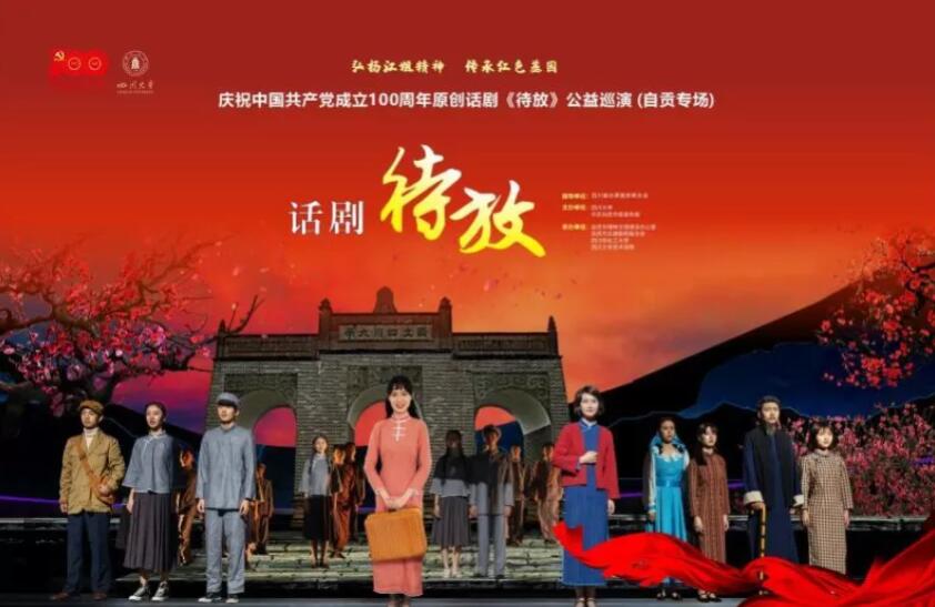 待放.jpg