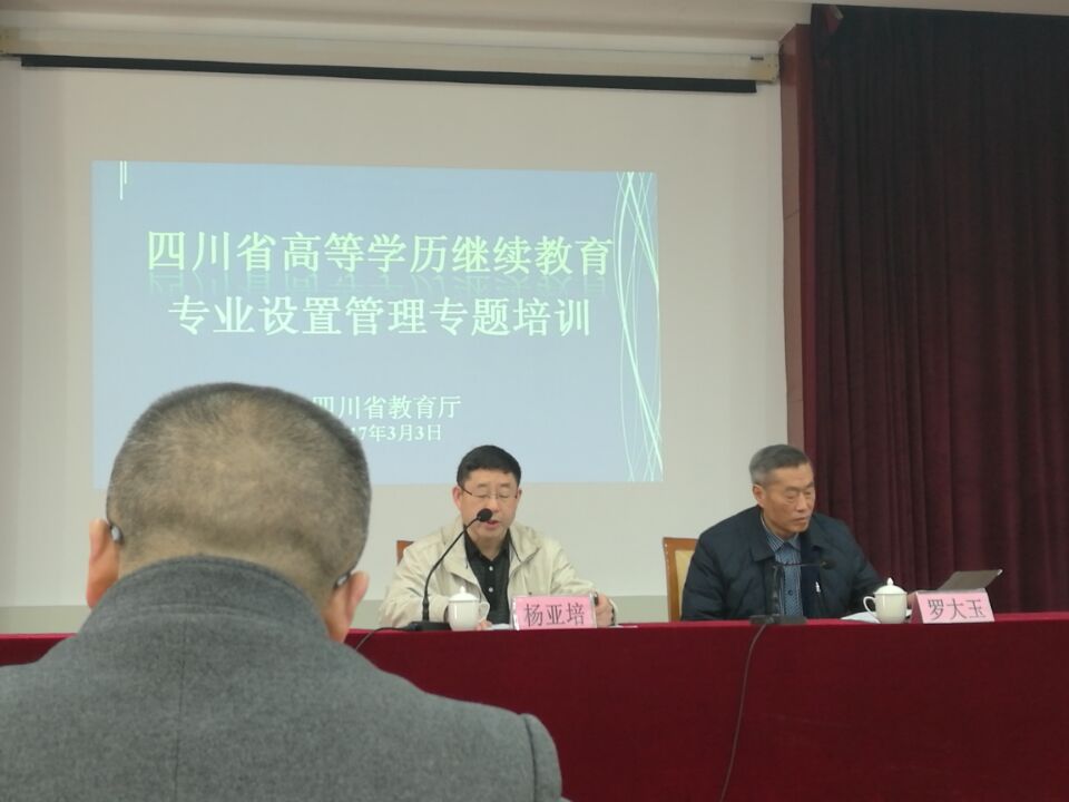 专业设置.jpg