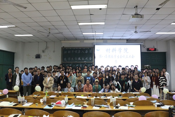 成立大会 - 副本.JPG