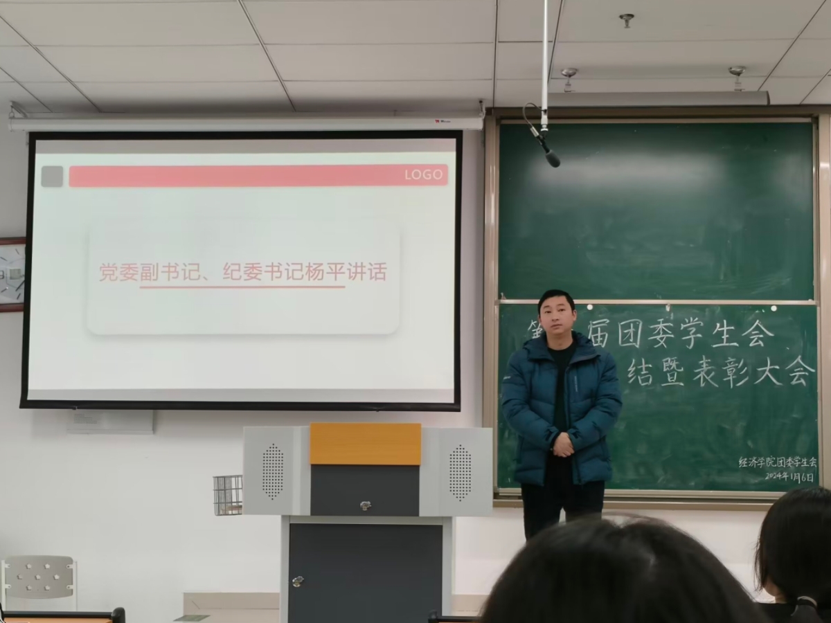 QQ图片20240108103613.jpg