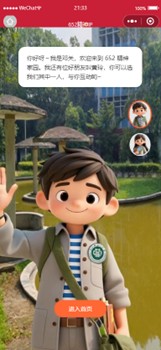 游戏机里面的人物手上拿着玩具 低可信度描述已自动生成