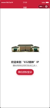 文本  描述已自动生成