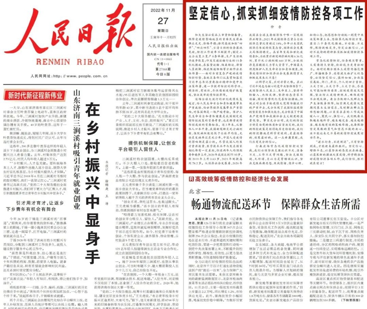 微信图片_20221127150105.jpg 微信图片_20221127150105.jpg