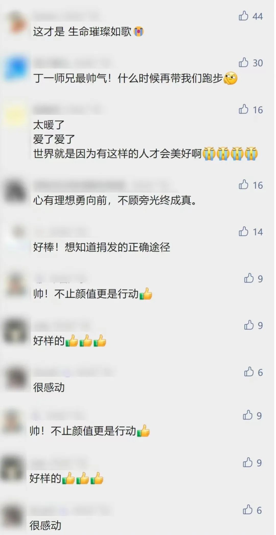 微信图片_20230503105426.jpg