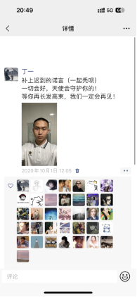 微信图片_20230509181534.png