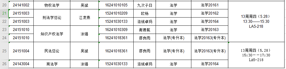 C:/Users/Administrator/Desktop/2.png