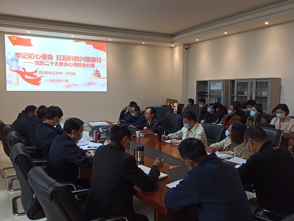 符宇航辅导报告 - 副本.jpg