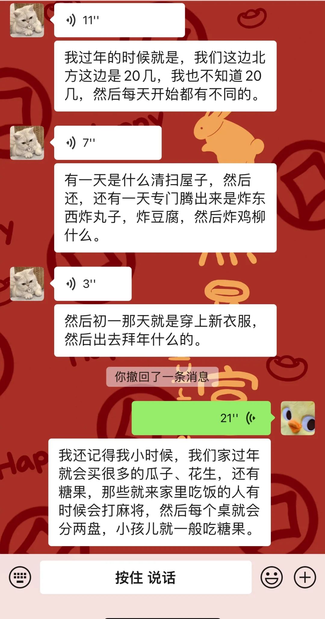 微信图片_20221113104550.jpg