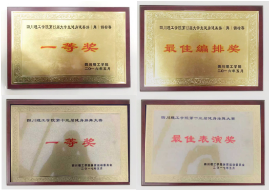 土木工程学院健美操队表演校迎新晚会开场舞2.png