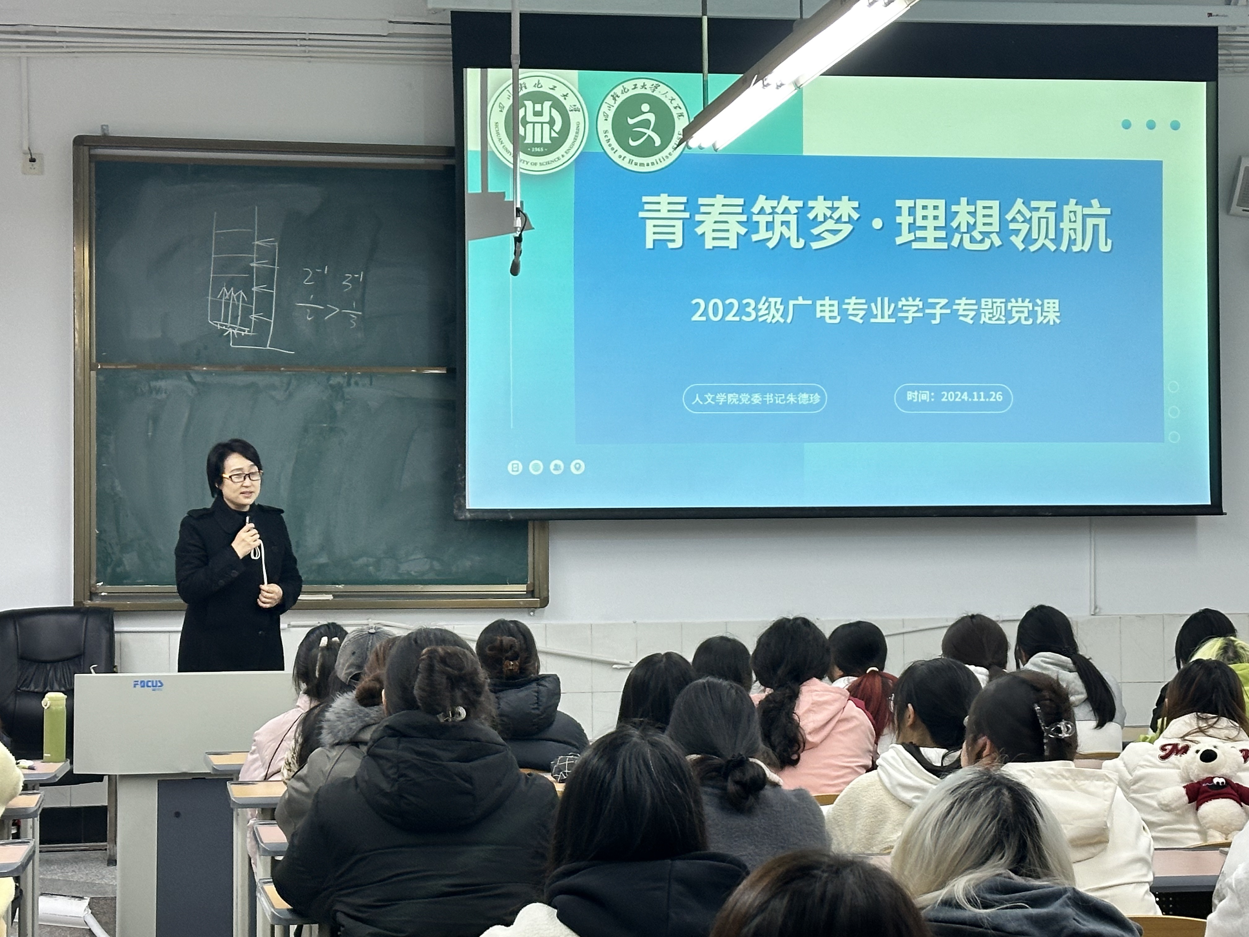微信图片_20241127210728.jpg