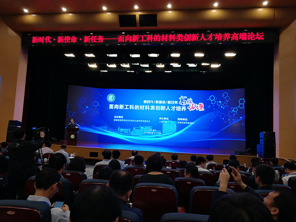 会场照片@0,25x.jpg 会场照片@0,25x.jpg