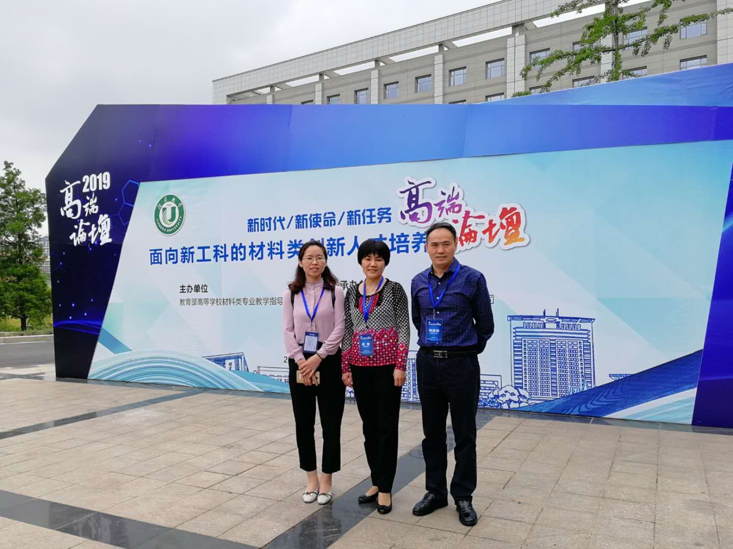 合影.jpg 合影.jpg