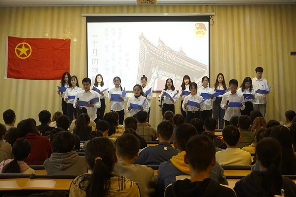法学院10月团组织生活  (5).JPG