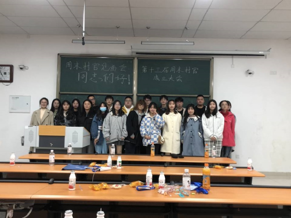 生工学院举行第十三届大学生周末村官成立大会1.jpg