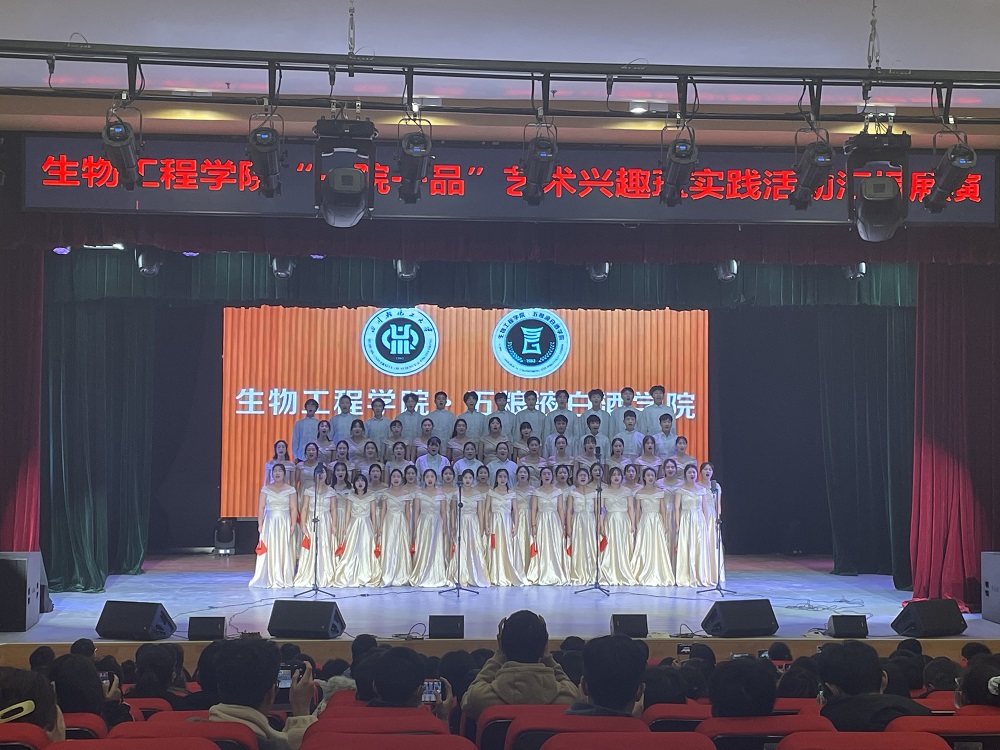 生物工程学院举行“一院一品”艺术兴趣班实践活动汇报展演3.jpg