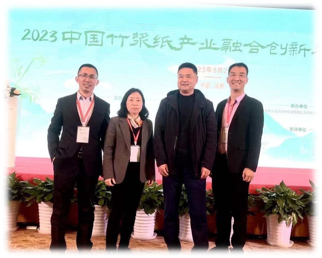 生物工程学院竹纤维材料工程团队参加竹浆纸产业融合创新论坛1.jpg