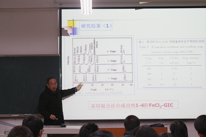 湖南大学刘洪波教授莅临我校作学术讲座 2.jpg