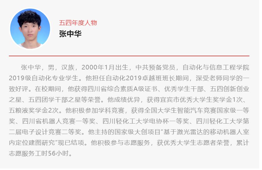 微信截图_20220505100100.png