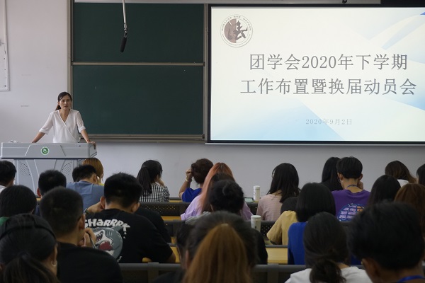换届运动会 (15).JPG